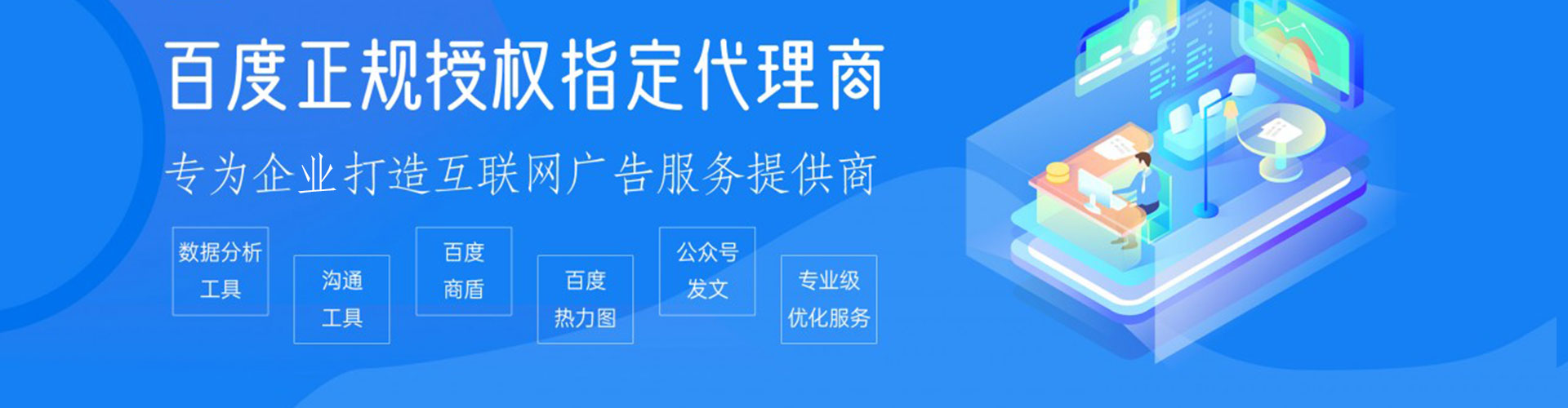 大祥sem推广
