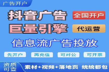 信息流广告与内容营销融合案例