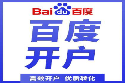 案例解析：SEM推广竞价代运营助力品牌知名度提升