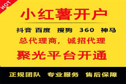 百度竞价个人开户成功案例：转化率高